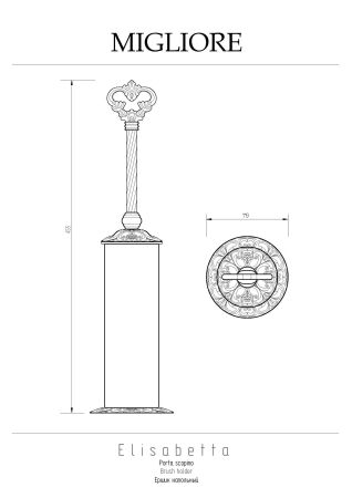 ELISABETTA Ершик напольный, бронза, артикул 16996