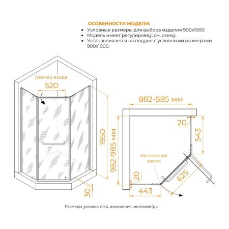 Душевой уголок RGW PA-091B (Прозрачное, 900x1000), артикул 35089190-14