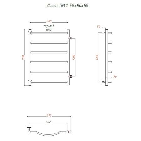 Водяной полотенцесушитель Тругор Лотос 1 ПМ 80x50 Хром, артикул Лотос1/ПМ508050