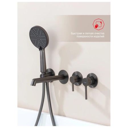 Смеситель для ванны встраиваемый Raglo R20.32.09, графит