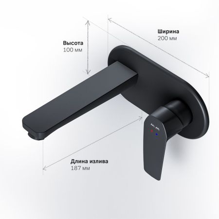 F90A72222 Gem, смеситель д/умывальника, монтируемый в стену, чёрный, шт., артикул F90A72222