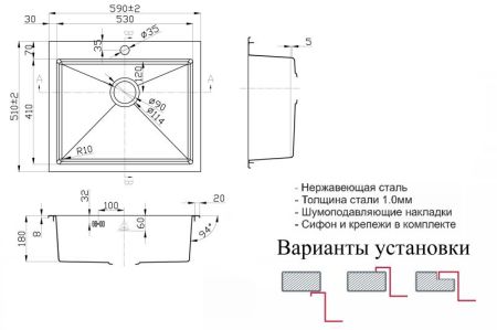 Кухонная мойка ZorG SH R 5951 Нержавеющая сталь