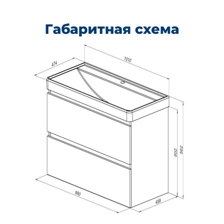 Тумба под раковину Aquanet Вега 100 белый глянец, артикул 00316655