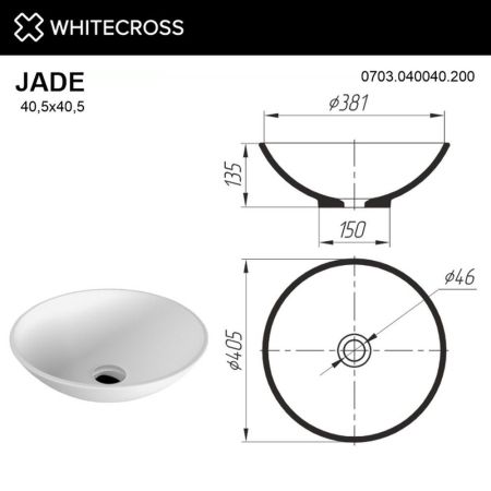 Умывальник WHITECROSS Jade D=40,5 (белый мат) иск. камень, артикул 0703.040040.200