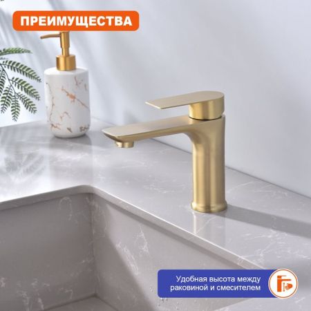 Смеситель для раковины Prohanss P35.10.03, золотой сатин