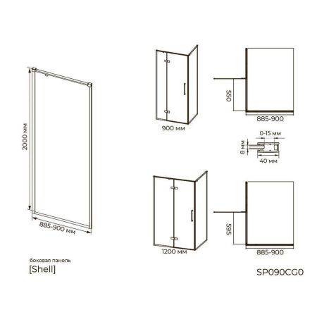 Душевое ограждение Knotlor SP090CG0BL 90х200, черный