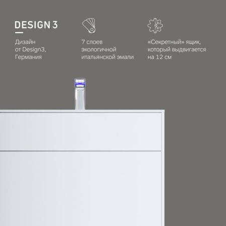 M50AFHX0803WM Inspire V2.0, База под раковину, подвесная, 80 см, 3 ящика, push-to-open, белый матовы M50AFHX0803WM Inspire V2.0, База под раковину, подвесная, 80 см, 3 ящика, push-to-open, белый матовы