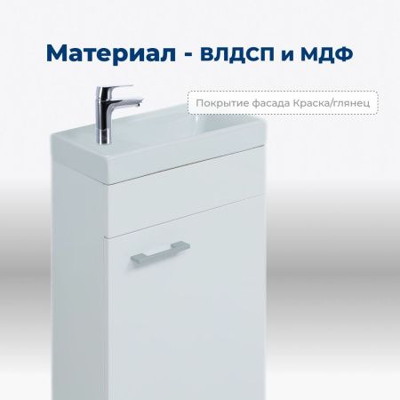 Тумба под раковину Aquanet Нота 40 R (Moduo) белый Тумба под раковину Aquanet Нота 40 R (Moduo) белый