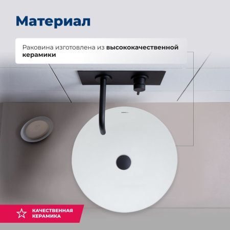 Раковина накладная Aquanet Moon-1