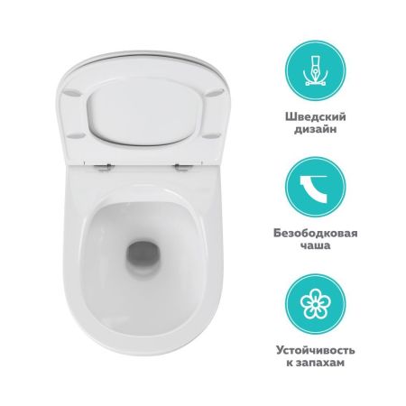 Унитаз подвесной безободковый OWL Vind Cirkel-H с сиденьем DP микролифт