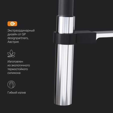 F8013000 Like S, смеситель для кухни с гибким изливом, шт., артикул F8013000