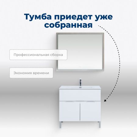 Тумба под раковину Aquanet Алвита New 80 1 ящик, 2 дверцы, белый матовый, артикул 00277550