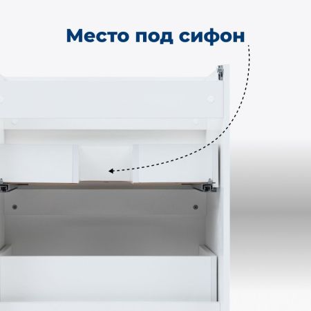 Тумба под раковину Aquanet Вега 58 белый глянец, артикул 00329124