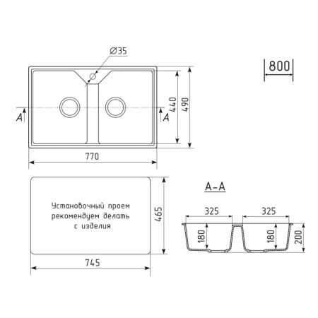 Кухонная мойка Practik PR-M-770-004 (без сифона), черный оникс