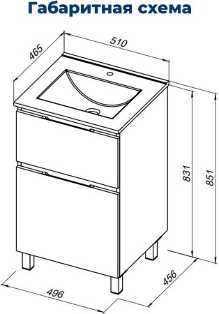 Тумба под раковину Aquanet Алвита New 50 напольная, белый матовый, артикул 00344131
