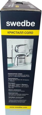 Смеситель для раковины Swedbe Venado Plus K1615S с фильтром Хром, артикул K1615S