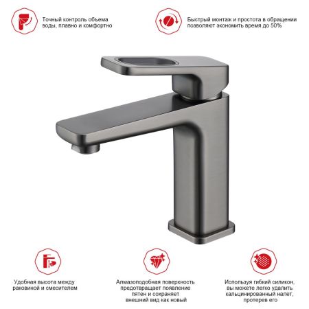 Смеситель для раковины Raglo R51.10.09, графит, артикул R51.10.09