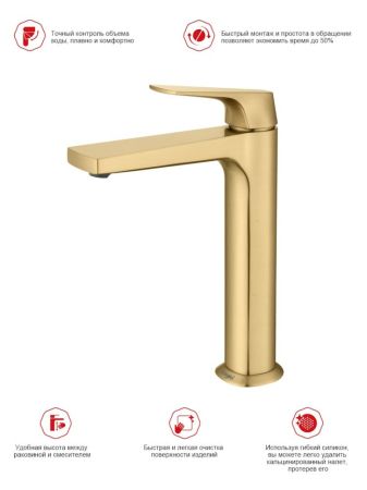 Смеситель для раковины высокий Raglo R07.15.03, золотой сатин, артикул R07.15.03