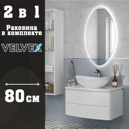 Тумба с раковиной подвесная Velvex Luna tp.LUN.80.2Y, 80 см, артикул tp-LUN-80-2Y-com
