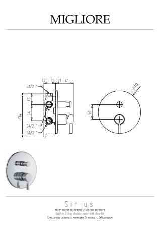 Умывальник Давид  65, артикул 28186