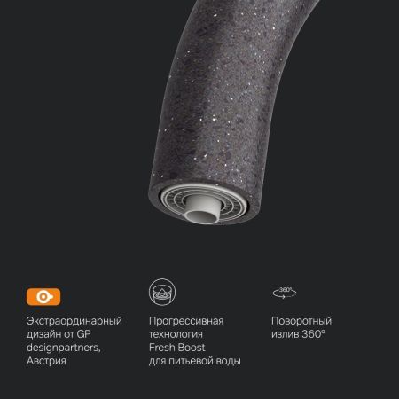 F8007722 Like, смеситель для кухни с каналом для питьевой воды, черный, шт., артикул F8007722