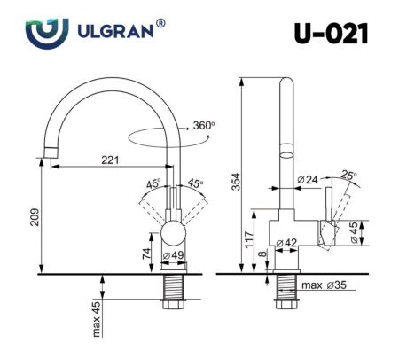Смеситель Ulgran Classic графит (Ulgran 021(342)), артикул Ulgran 021(342)