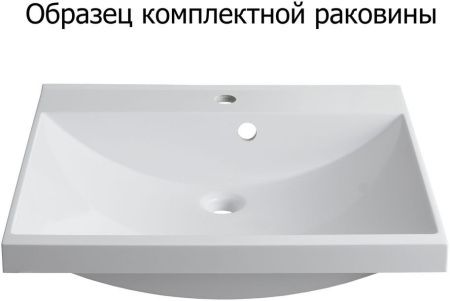 Тумба с раковиной Aquanet Верона 60 белый (напольная 1 ящик 2 дверцы) Тумба с раковиной Aquanet Верона 60 белый (напольная 1 ящик 2 дверцы)