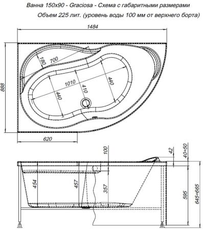 Акриловая ванна Aquanet Graciosa 150x90 L, артикул 00203940