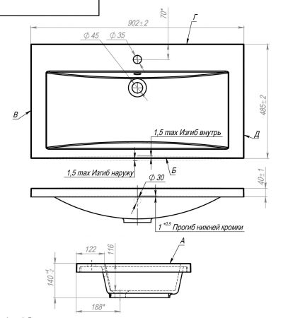 AM-LAV-900-MR-A Раковина из искусственного мрамора, артикул AM-LAV-900-MR-A