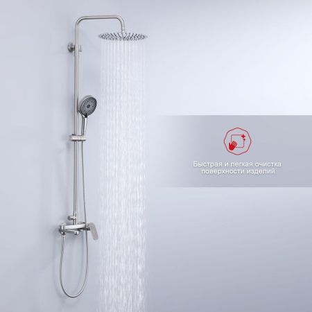 Душевая система Raglo R10.24.05, сатин