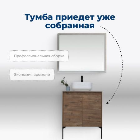Тумба под раковину Aquanet Nova Lite 60 дуб рустикальный (2 дверцы) Тумба под раковину Aquanet Nova Lite 60 дуб рустикальный (2 дверцы)