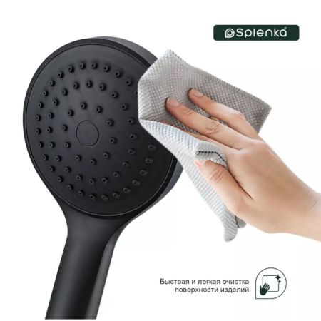 Лейка для душа Splenka S450.08.06, черный