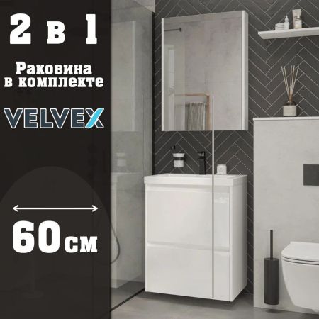 Тумба с раковиной подвесная Velvex Klaufs tp.KLA.COM.60.2Y, 60 см, артикул tp-KLA-COM-60-2Y-com