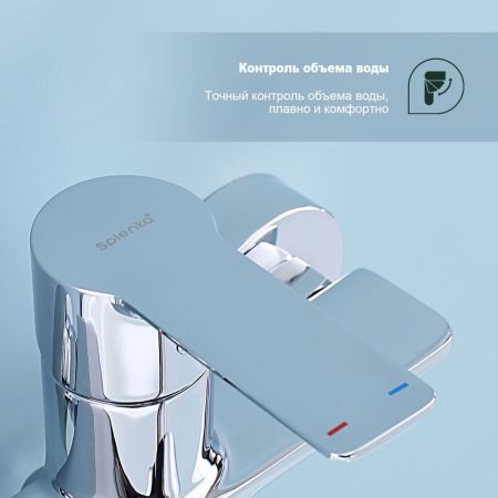 Смеситель для ванны Splenka S30.22, хром, артикул S30.22