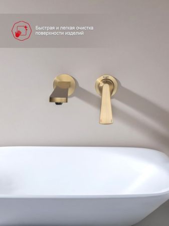 Смеситель для раковины встраиваемый Raglo R07.11.03, золотой сатин, артикул R07.11.03