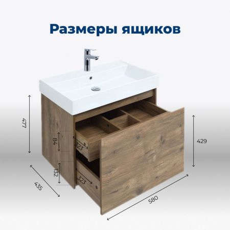 Тумба под раковину Aquanet Nova Lite 60 дуб рустикальный (1 ящик), артикул 00249511