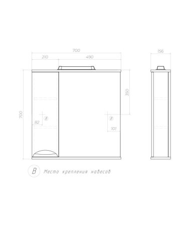 Зеркало со шкафом VIGO Callao z.CAL.70.L.El, 70 см, артикул z.CAL.70.L.El