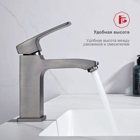 Смеситель для раковины Raglo R01.10.09, графит