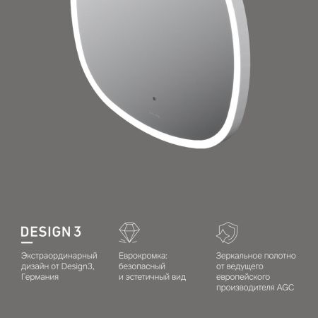M8FMOX0601WGS Func Зеркало универсальное с контурной LED-подсветкой, ИК- сенсором, квадрат, 60 см M8FMOX0601WGS Func Зеркало универсальное с контурной LED-подсветкой, ИК- сенсором, квадрат, 60 см