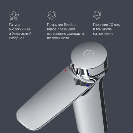 F50A02500 Inspire V2.0, TouchReel см-ль, излив 125 мм, хром