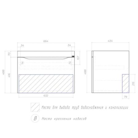 Тумба под раковину подвесная VIGO Grani 165 дуб золотой, 70 см, артикул 165 дуб золотой