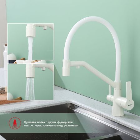Смеситель для кухни с подключением фильтра Raglo R80.62.08, белый, артикул R80.62.08