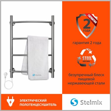 Полотенцесушитель электрический Stelmix 60x40 см, дуга, артикул 4670078543042