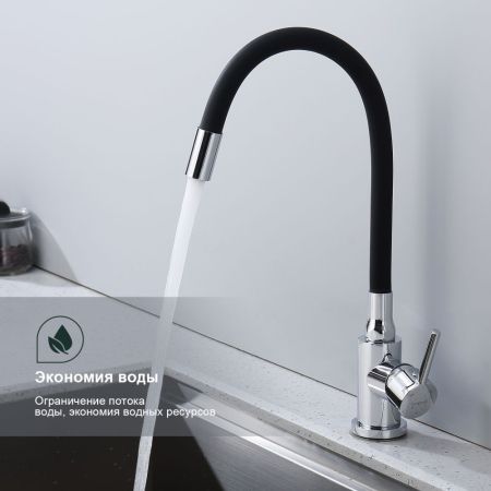 Смеситель для кухни Splenka S201.4406, хром