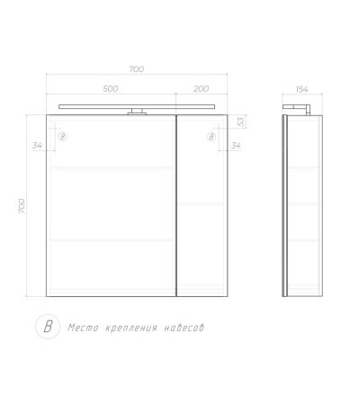 Зеркальный шкаф VIGO Plaza zsh.PLA.70.El, 70 см, артикул zsh.PLA.70.El