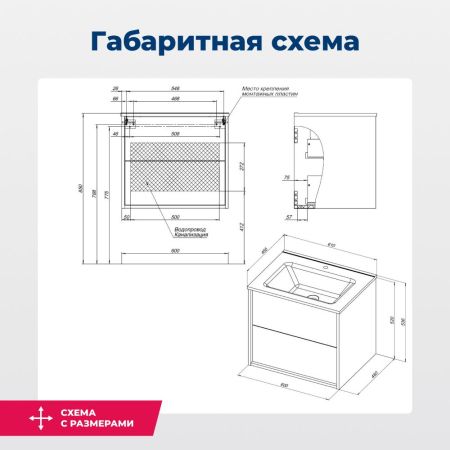Тумба под раковину Aquanet Lino 60 (Flat) дуб веллингтон, артикул 00287541