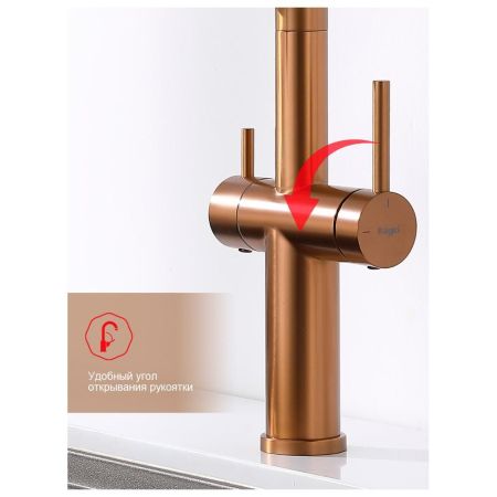 Смеситель для кухни с подключением фильтра Raglo R20.63.33, матовая медь, артикул R20.63.33