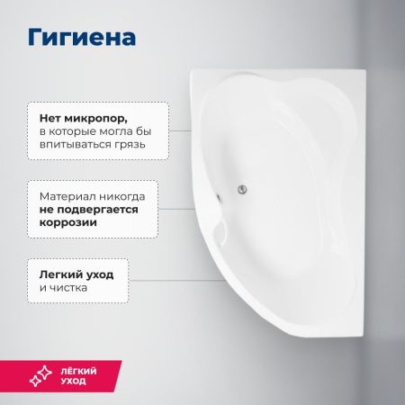 Акриловая ванна Aquanet Capri 170x110 L (с каркасом) Акриловая ванна Aquanet Capri 170x110 L (с каркасом)