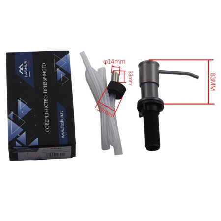 Дозатор для кухонной мойки (без колбы) FASHUN A403C-17, графит