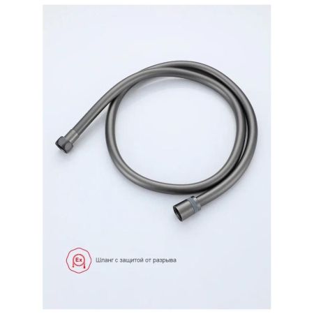 Гигиенический душ со смесителем встраиваемый Raglo R20.54.09, графит